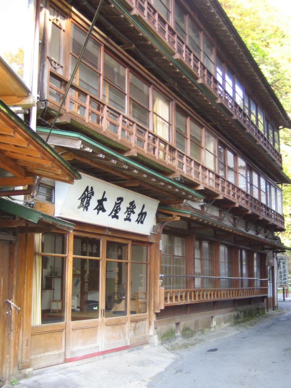Kadoya Ryokan Nasushiobara Ngoại thất bức ảnh