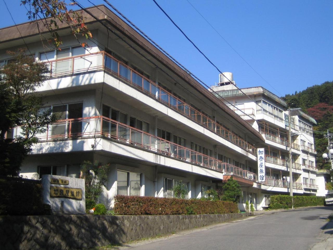 Kadoya Ryokan Nasushiobara Ngoại thất bức ảnh