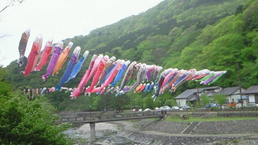Kadoya Ryokan Nasushiobara Ngoại thất bức ảnh